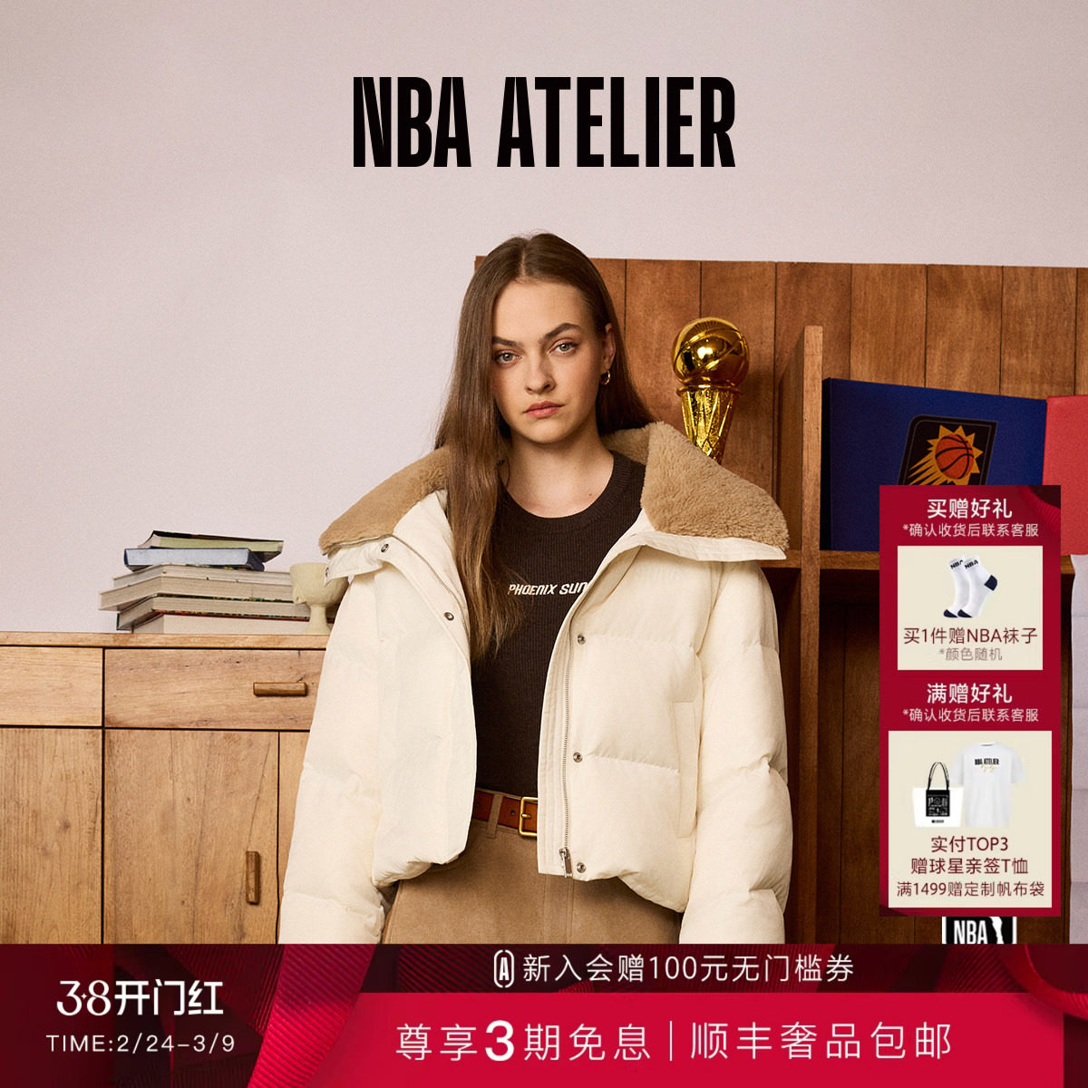 NBA ATELIER太阳队白色短款仿羊毛翻领保暖羽绒服女款上衣