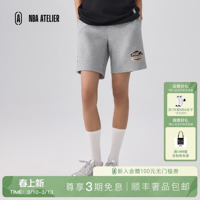 26春季新款NBA ATELIER马刺队男女同款宽松针织短裤运动休闲裤