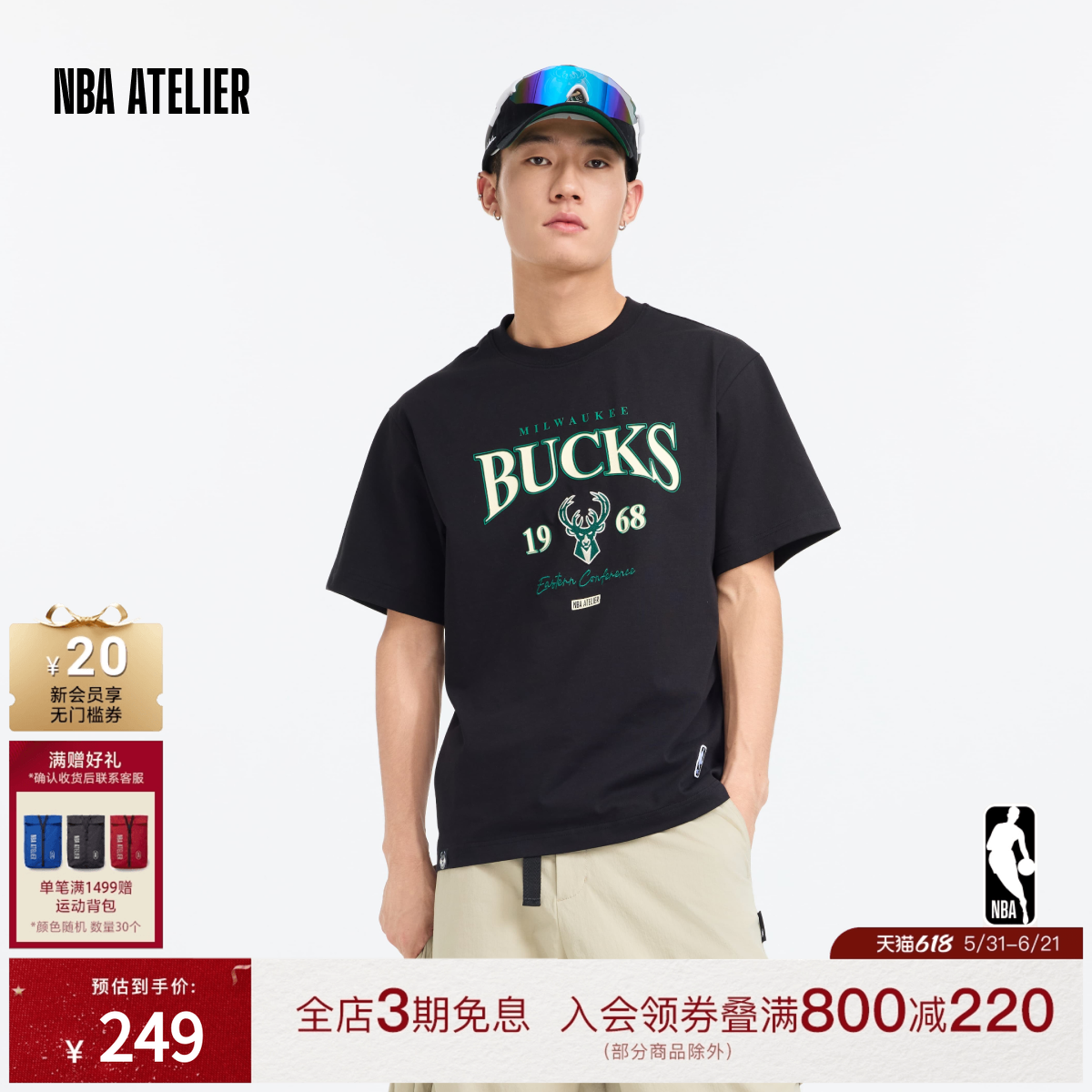 NBA ATELIER雄鹿队微阔圆领休闲运动短袖刺绣印花潮流复古t恤男女