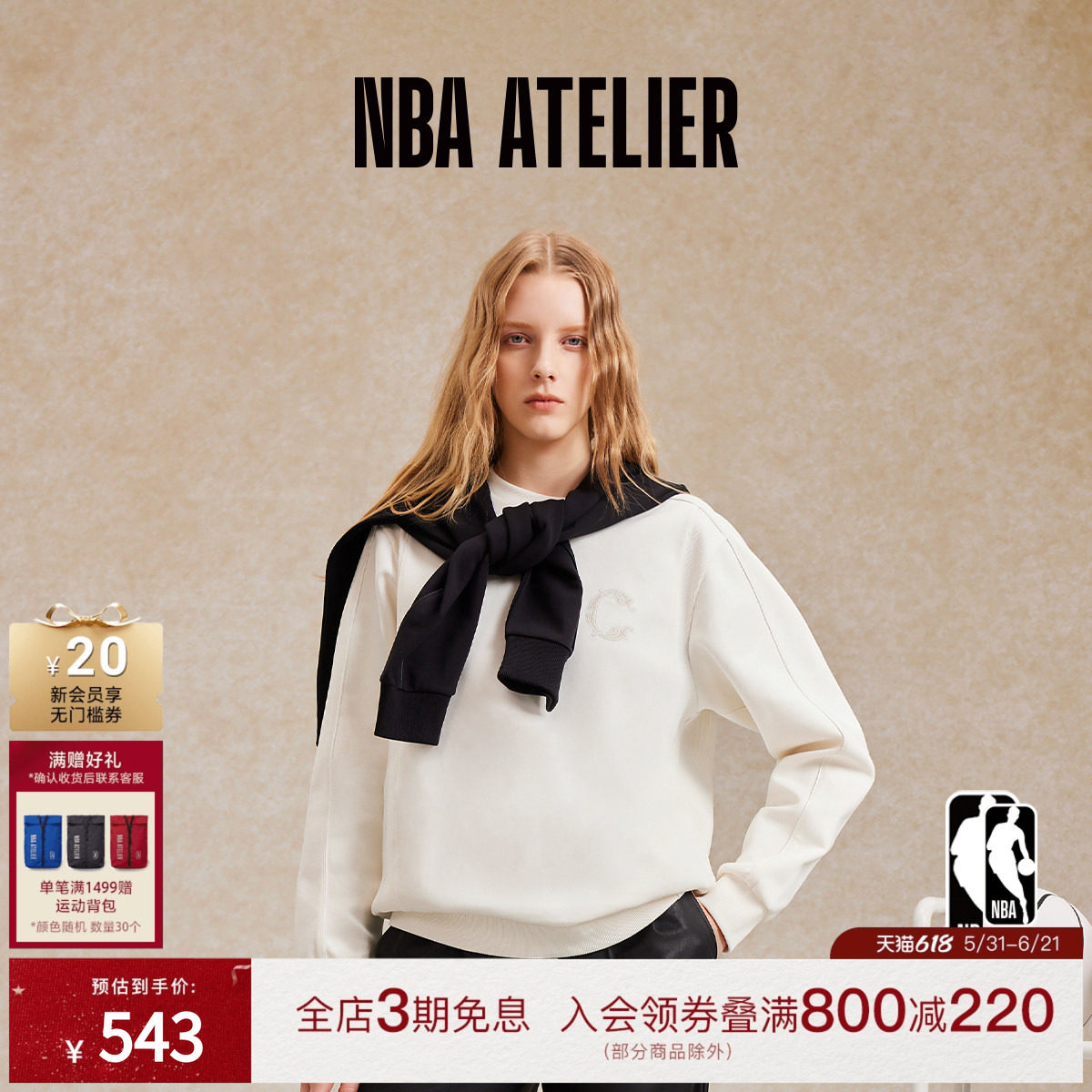 冬季新品 NBA ATELIER女士凯尔特人LOGO上衣肌理立体绣卫衣女
