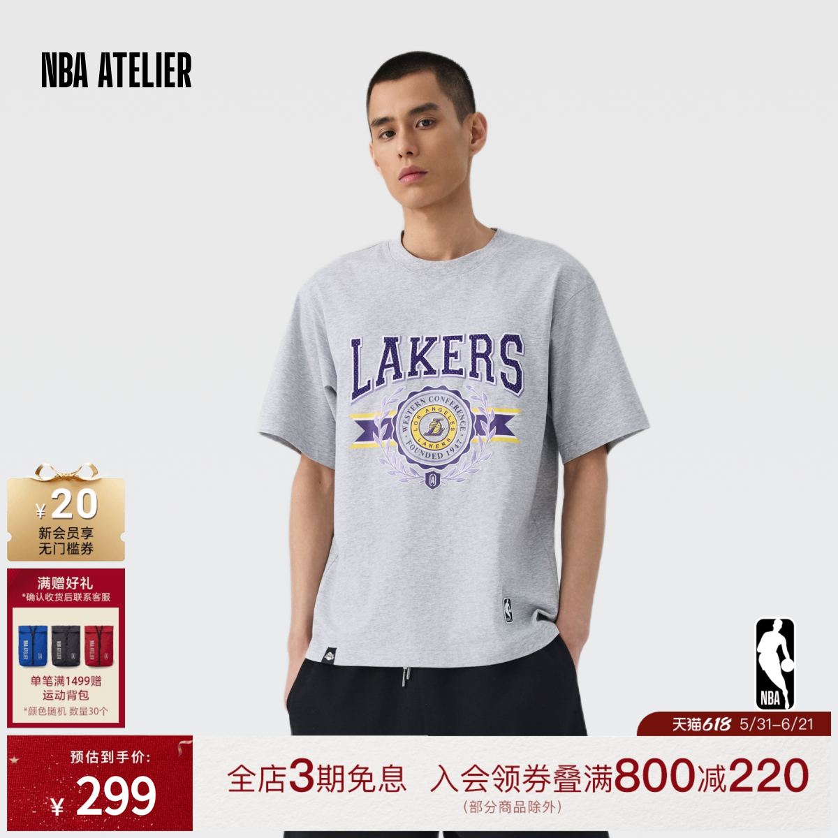 NBA ATELIER湖人队宽松T恤男女情侣夏季美式复古运动休闲短袖上衣