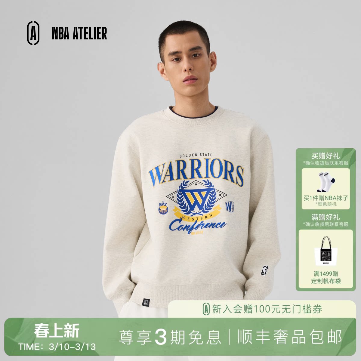 26春季新款NBA ATELIER勇士队情侣潮流套头衫男女同款刺绣卫衣