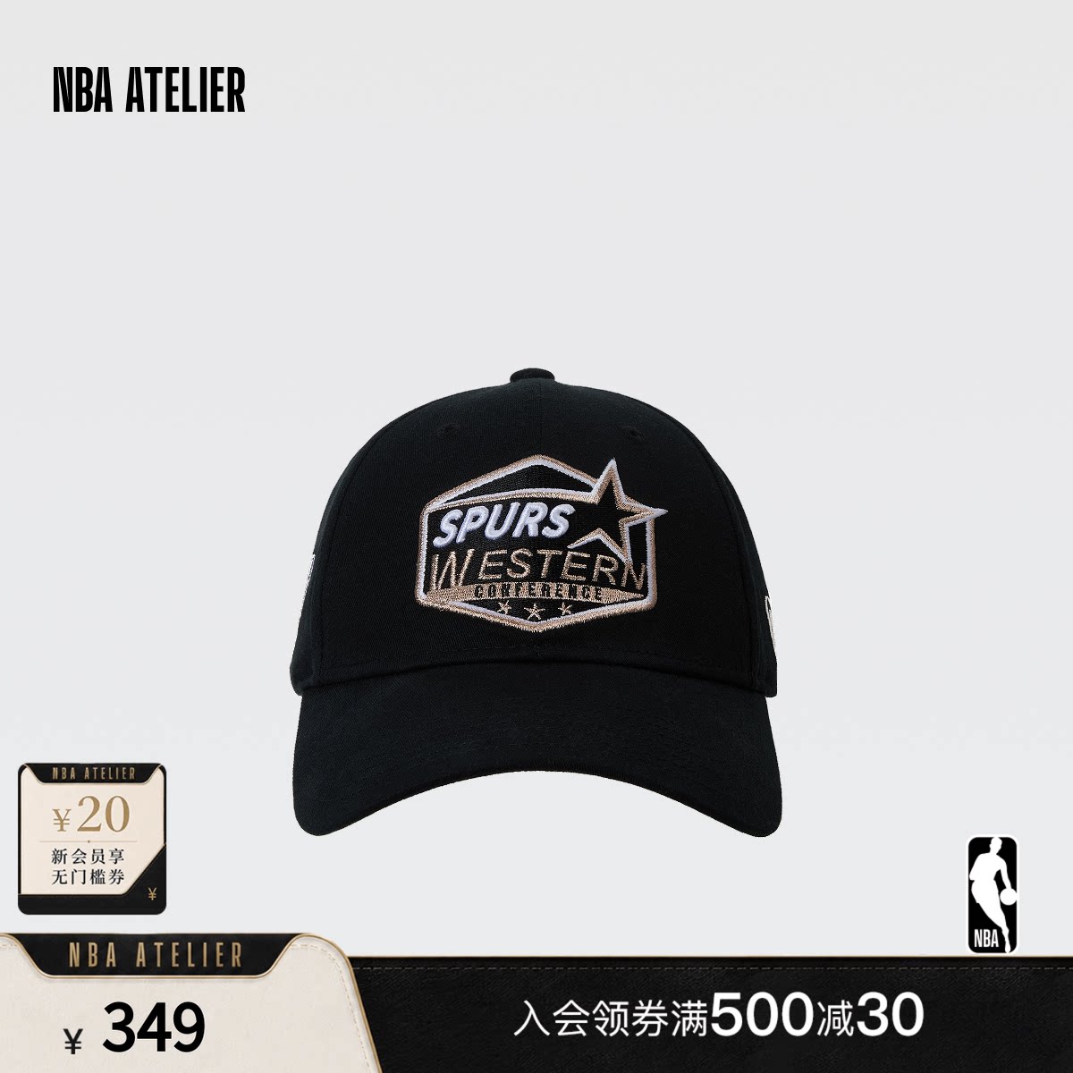 NBA ATELIER马刺队男女同款潮流复古刺绣运动帽可调节鸭舌帽子