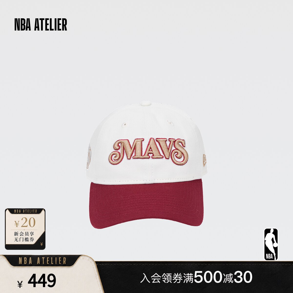 NEW ERA纽亦华新款920鸭舌帽NBA独行侠队男女刺绣遮阳时尚帽子