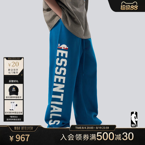 NBAXFOG联名款宽松运动休闲裤