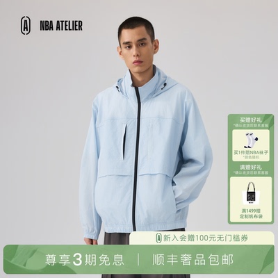 26春季新款NBA ATELIER男款阔版防晒薄外套户外休闲男装潮流上衣
