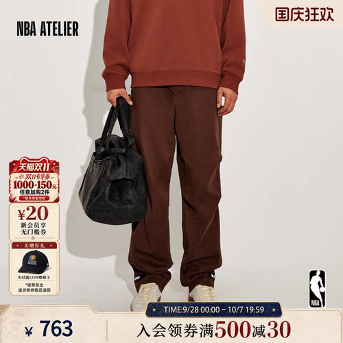 【库兹马联名】宽松直筒长裤