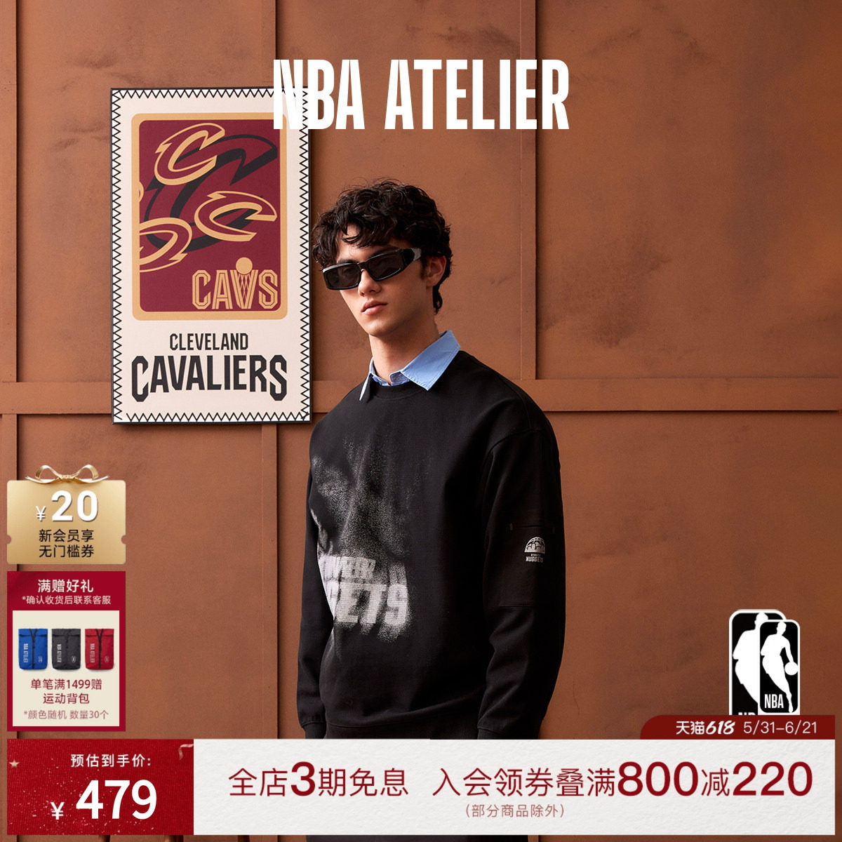 【索罗娜】NBA ATELIER男士丹佛掘金队落肩撞色印花套头卫衣男