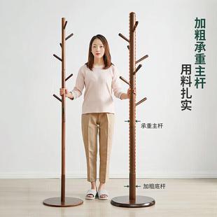 家逸衣帽架实木衣架落地卧室办公挂衣架简易衣架简约多挂钩衣服1