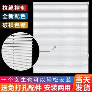 2024新款 升降卷帘 百叶窗帘免打孔安装 办公室遮光遮阳卫生间卷拉式