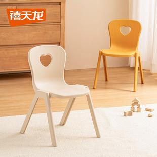 禧天龙儿童小椅子幼儿园可爱靠背椅加厚小凳子宝宝家用防滑餐桌椅