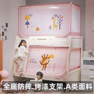 儿童防摔子母床蚊帐拉链上铺双层床铁艺烤漆家用上下铺梯形 新款