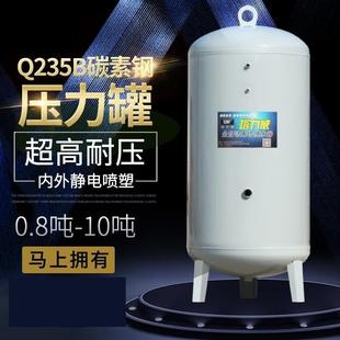 碳钢无塔供水器家用全自动压力罐水塔自来水增压水泵水塔水箱加厚