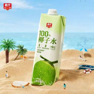 春光椰子水1L新鲜解腻海南特产椰青果汁100%椰子水运动健身饮料