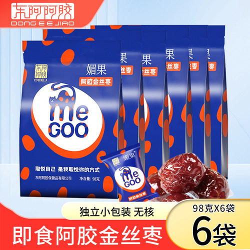 【官方正品】东阿阿胶媚果阿胶枣
