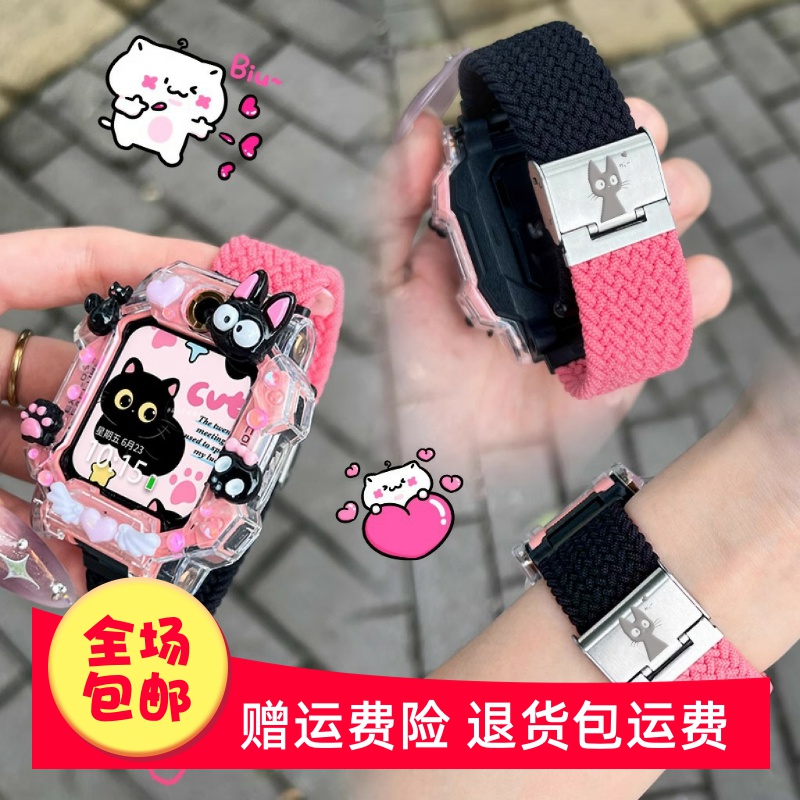 适用小天才电话手表Z11表带z10/z9/Z8少年版Z7尼龙编织卡通图案