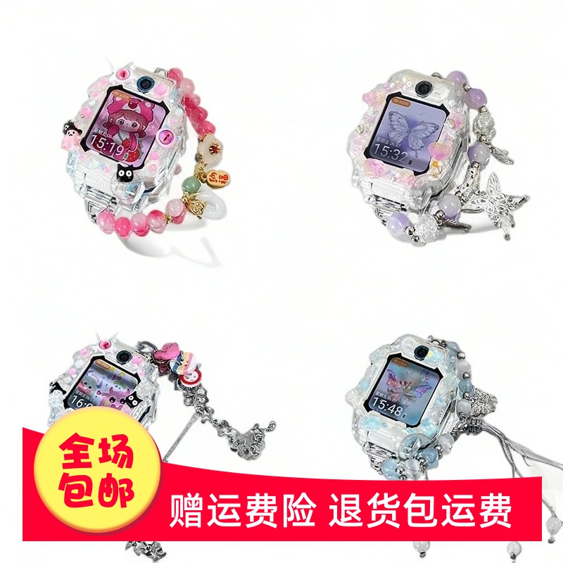 【多款串珠合集】适用小天才电话手表表带z10/z9/Z8少年版Z7s/Z6a
