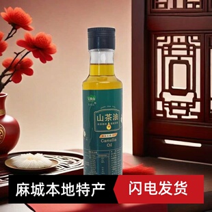 大别山正宗山茶油湖北麻城茶油农家土茶油月子油食用油礼品