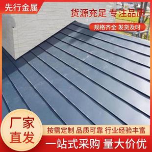 钢结构铝镁锰板1.0mm 氟碳铝镁锰合金屋面板 Y65 430型 直立锁边