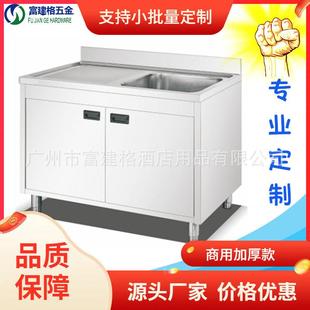 单星带台新款 柜式 一体成型304水槽厨房洗手间201广州工程加强加厚