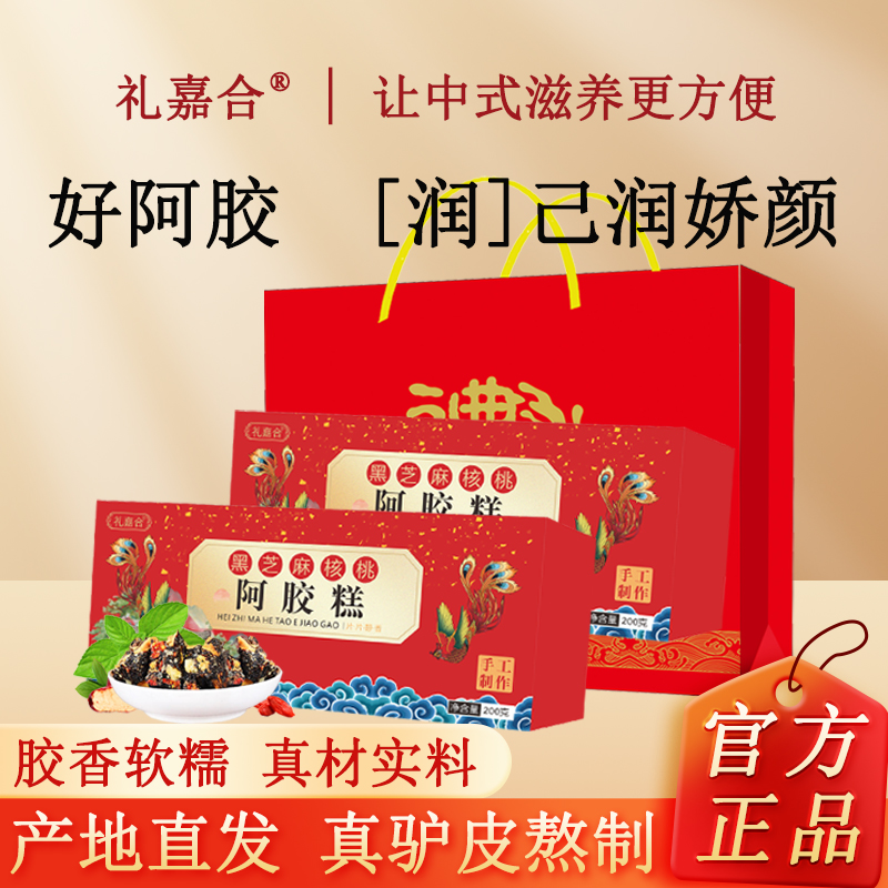 拍4盒到手89.9元送手提袋2个