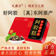 礼盒阿胶糕200g铁盒正宗东阿即食红枣枸杞黑芝麻核桃糕膏