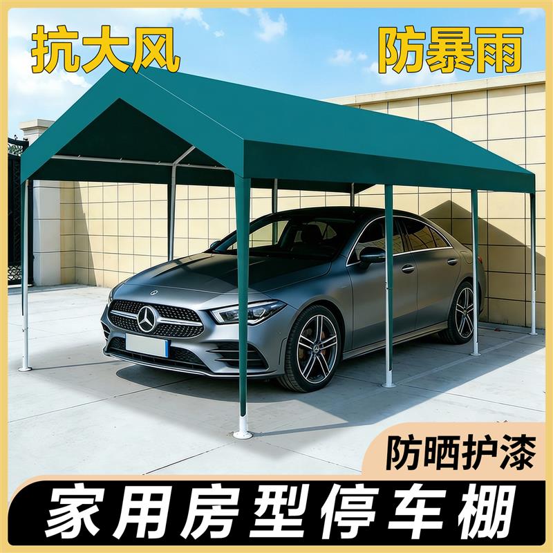 雨棚遮阳棚户外防晒家用停车棚加厚防雨水牛津布帐篷移动车库雨篷