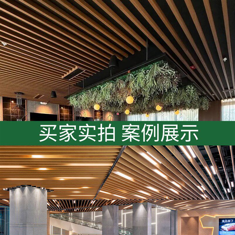 木纹铝方通悬吊式天花板格栅铝合金方通铝格栅悬吊式天花板天花板