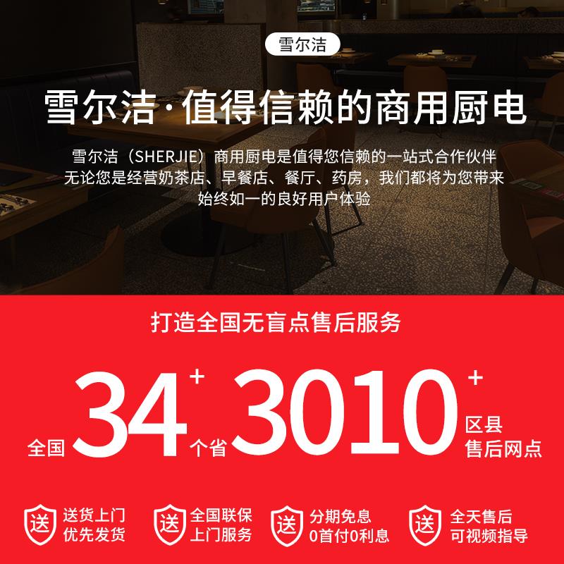 幼儿园食品留样专用柜餐饮食堂小饭桌带锁冷藏柜蔬菜水果保鲜展示