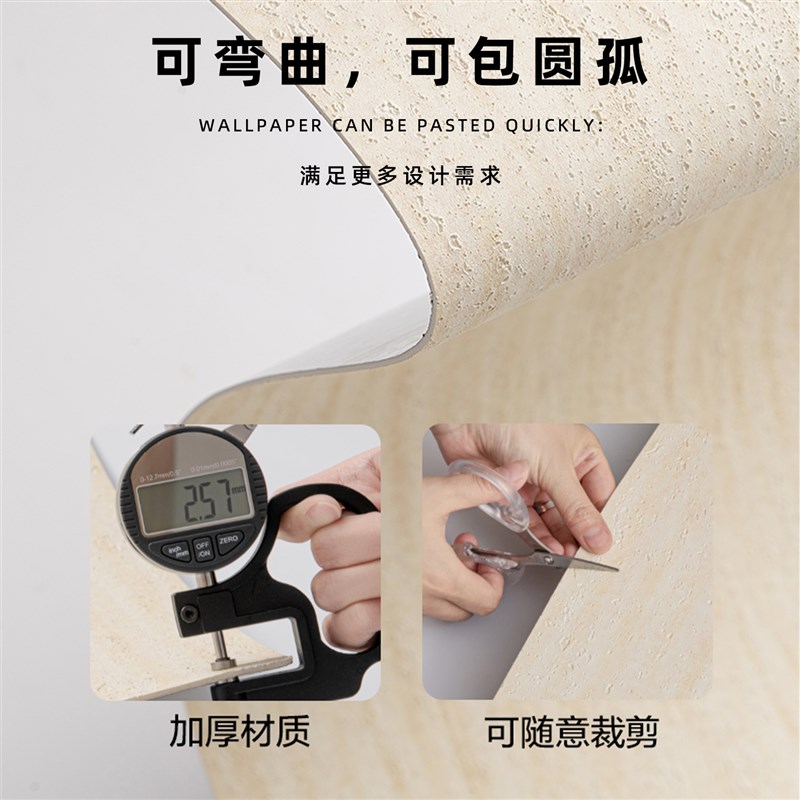 2025新款店铺装修墙板墙面翻新美发店贴纸软瓷砖墙贴自粘遮丑壁纸