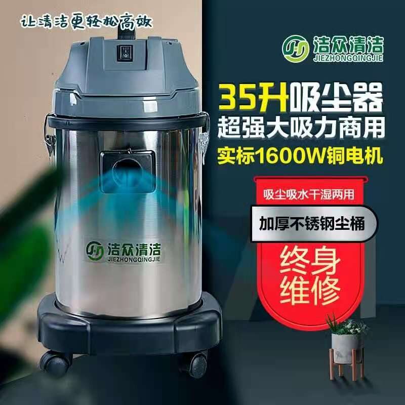 思博吸尘器家用家庭桶式美缝装修办公室专用商用工业大功率吸尘器