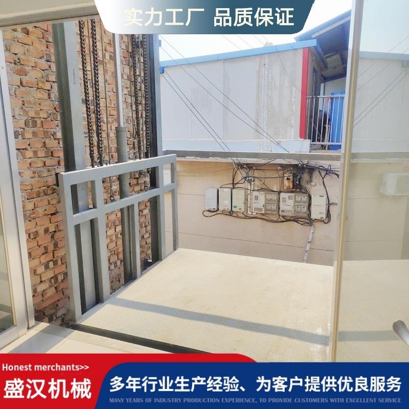 8吨液压货梯货物提升机升降平台固定式货梯轨道工业厂房货梯