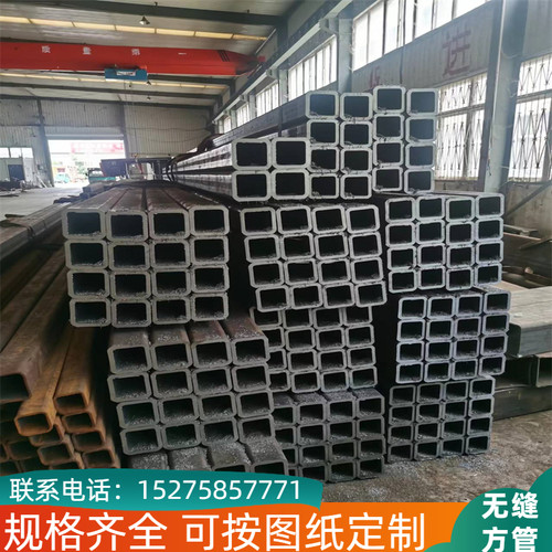 现货供应Q345B锰钢无缝方矩管矩形钢管 20号方管钢材套管激光切割