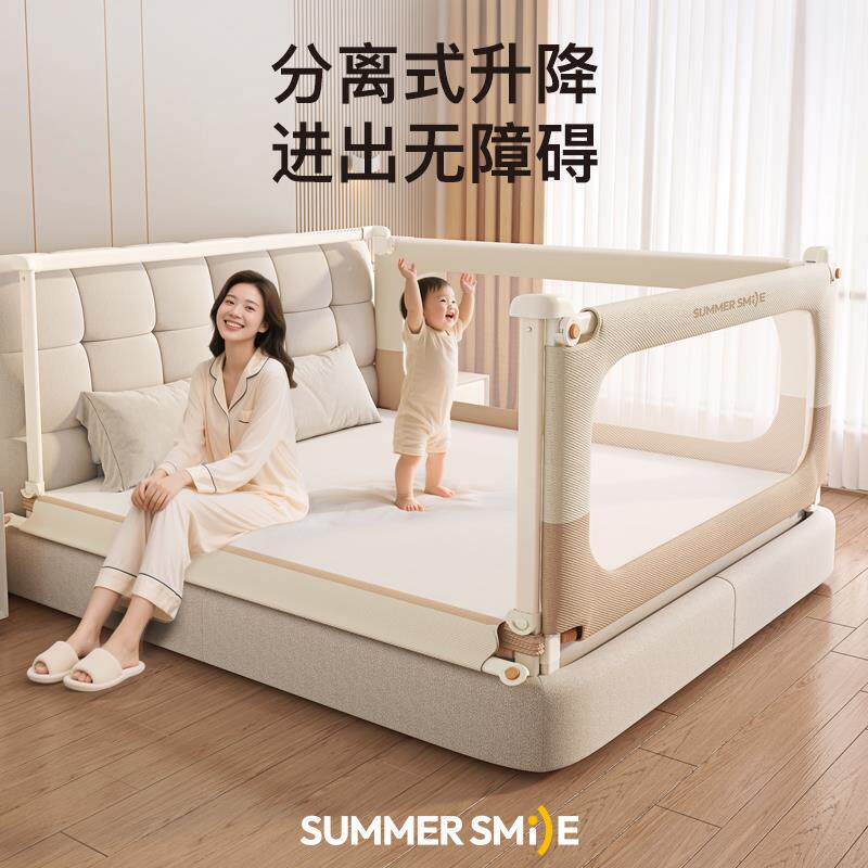 贝易旗床围栏摔婴幼儿床上防护栏加高防掉床宝宝挡板可升降床护栏