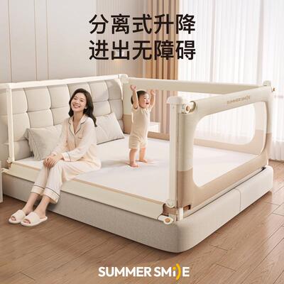 贝易旗床围栏摔婴幼儿床上防护栏加高防掉床宝宝挡板可升降床护栏