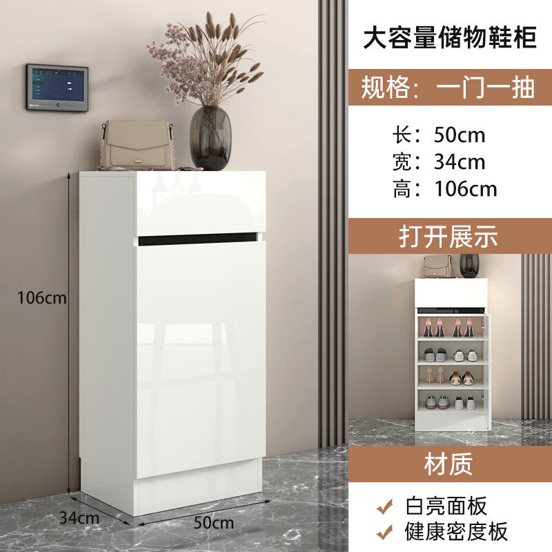 鞋柜新款2024爆款家用小窄门口室内入户40cm50宽小户型进门鞋架子