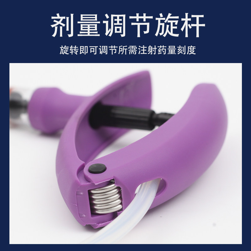 美国导管式连续注射器 节省力疫苗插管式猪鸡兽用注射针器2ml 5ml