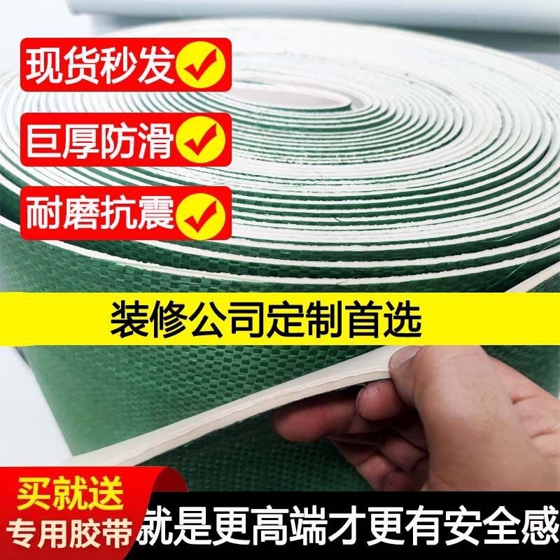 【川欧地膜】新型装修地膜保护膜加厚耐磨家装瓷砖木地板防护垫