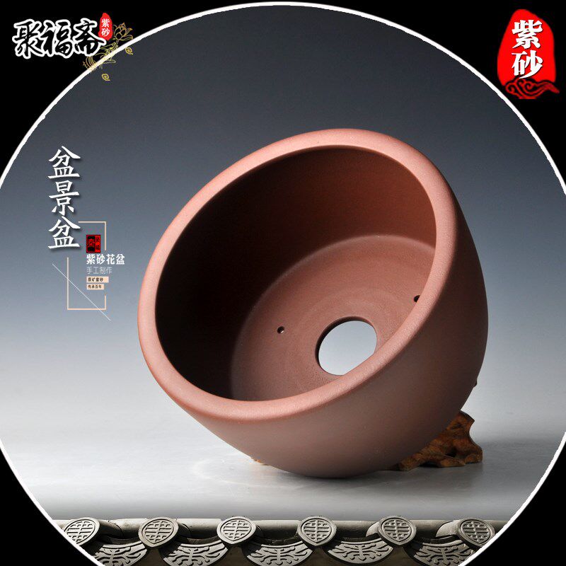 宜兴紫砂花盆 圆形假山造景花盆小叶紫檀文竹黄杨客厅盆景盆特价