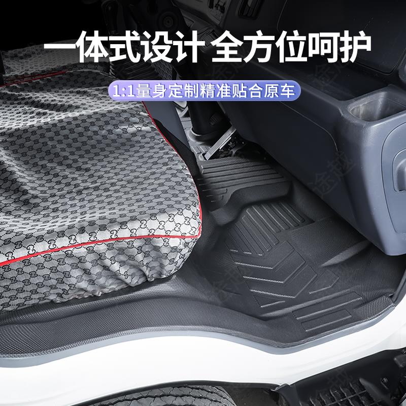 江铃凯运脚垫全包围TPE专用宽体/窄体货车驾驶室地垫用品改装饰图片