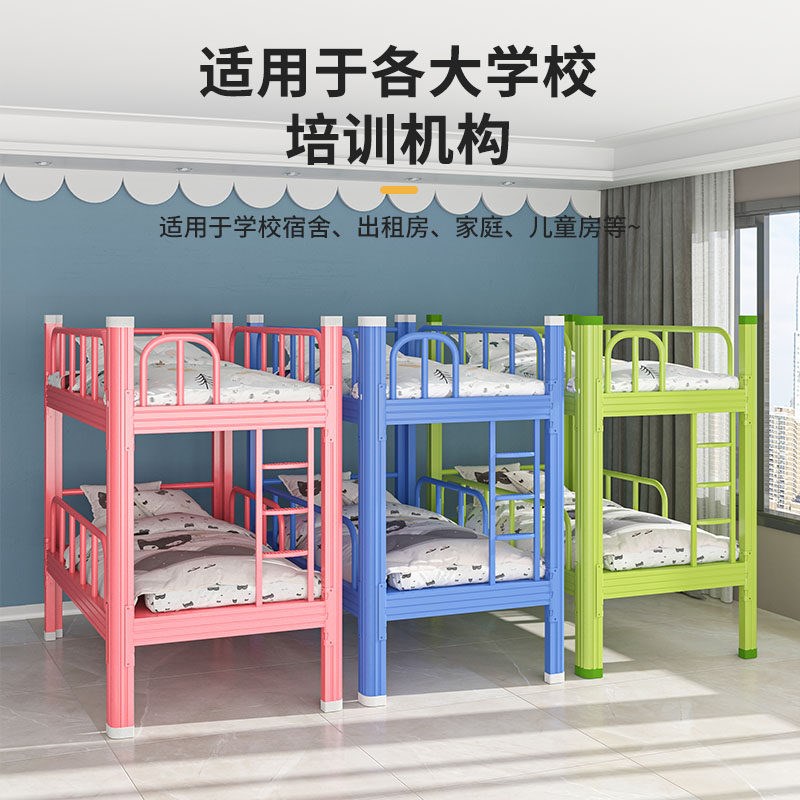 闭口型材床钢制上下铺儿童铁床架托班专用午休床幼儿园高低架子床