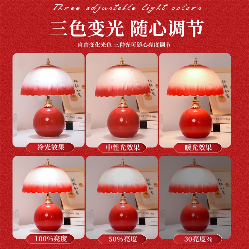 陪嫁新婚庆长明灯结婚一对婚房台灯卧室床头灯礼物送新人新娘闺蜜