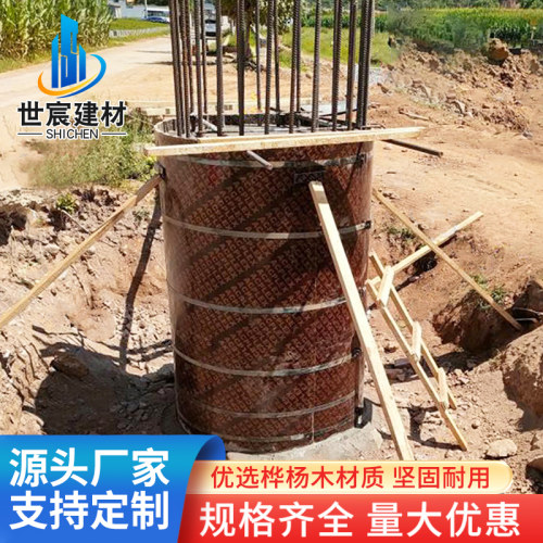 混凝土污水井检查井模具建筑木质圆模板圆井筒定制直径水泥木模具