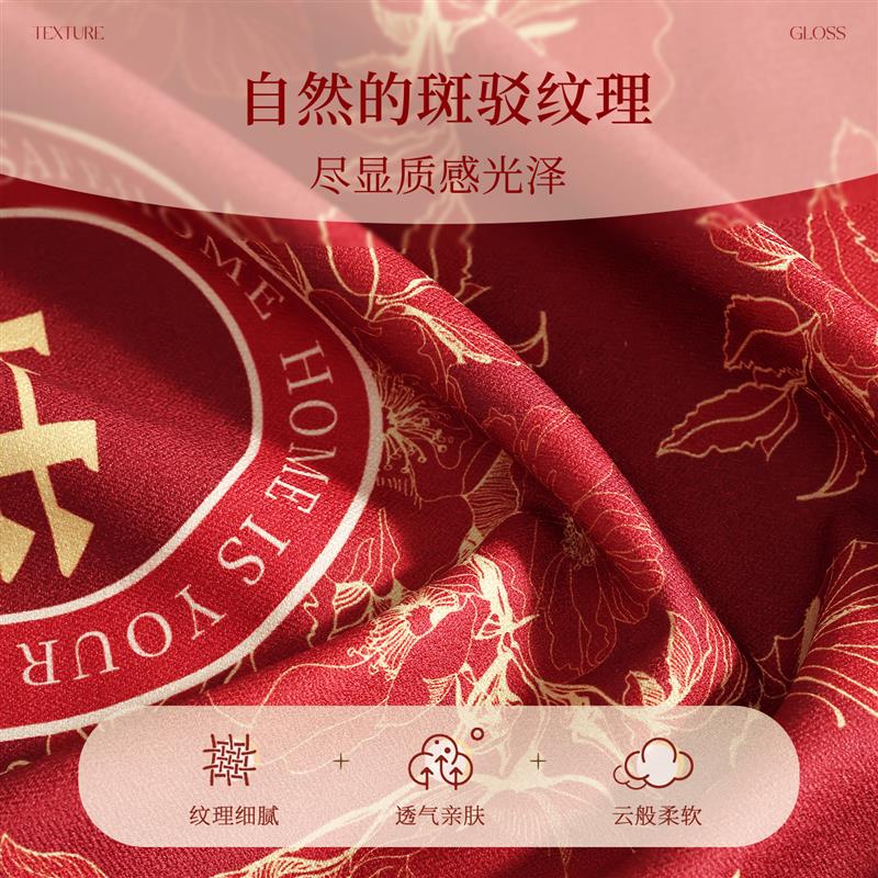 红色喜庆长方形餐桌桌布婚房氛围感装饰布置结婚桌面布茶几盖布巾