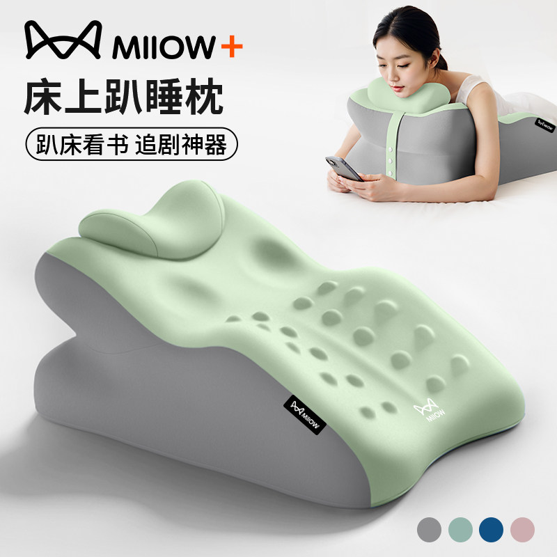 猫人床头靠垫趴睡枕护腰护颈枕俯卧位趴着睡觉玩手机看书趴枕垫子