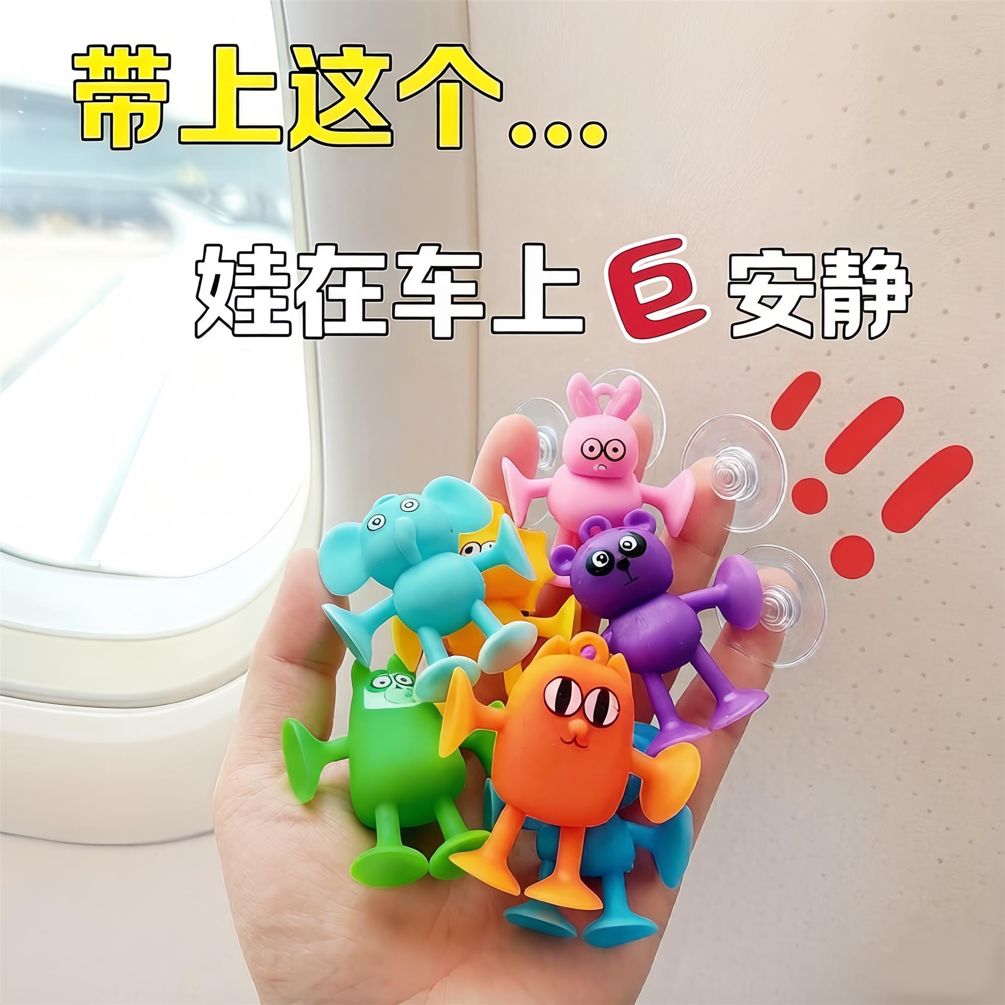 带娃神器！旅行高铁打发时