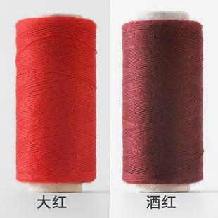 S83V灰色深灰色家用手工缝纫线小卷缝纫机缝羽绒衣服高强度结实黑