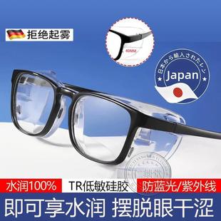 升级版 新款 硅胶圈防花粉眼镜湿润防雾防护风镜日系湿房镜防蓝光