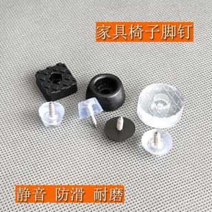 静音椅子凳子脚垫餐桌椅保护腿垫高防滑耐磨橡胶硅胶家具沙发马小