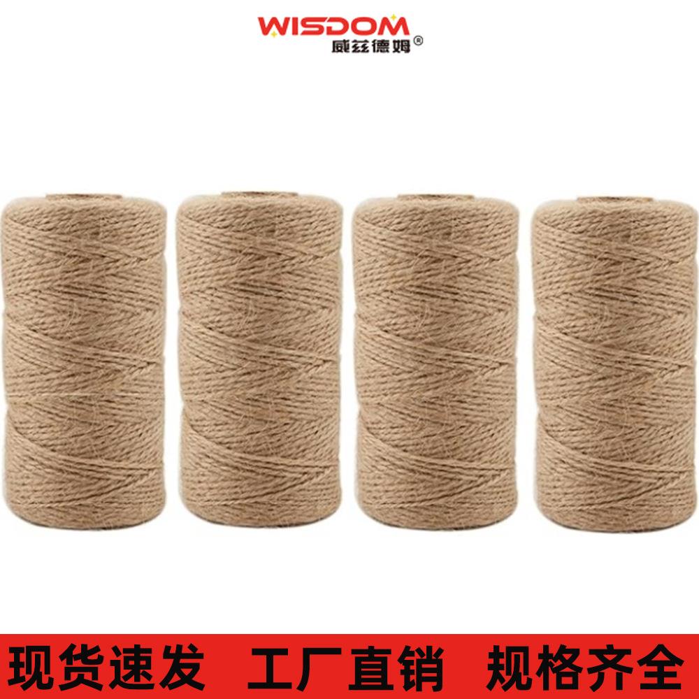 跨境热销麻绳手工编织线细粗diy猫咪抓水管材料照片包粽子拔河绳